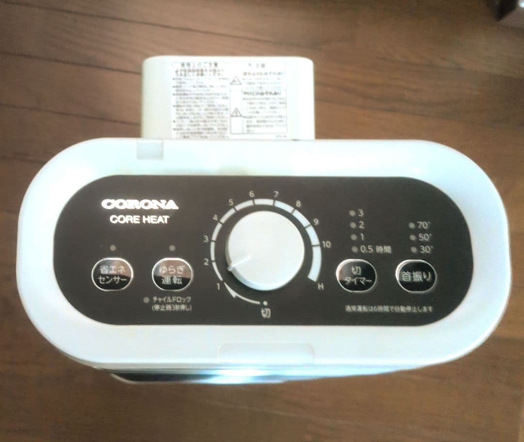 CORONA CORE HEAT 電気ヒーター