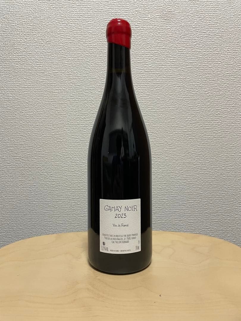 ボールナール　ガメイノワール　2023