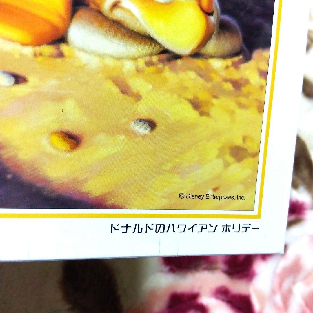 ★未開封‼️【ドナルドのハワイアンホリデー】1000 PCS ジグソーパズル★