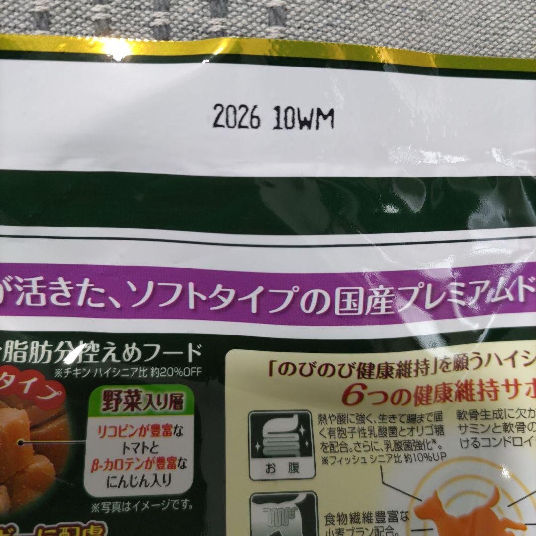 株式会社ペティオ　モアソフト　ハイシニア　フィッシュ 8袋セット